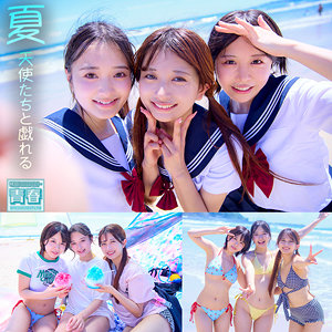 かりん＆こなつ＆かほ【電影シロウト-青春-】 北岡果林,柏木こなつ,花守夏歩