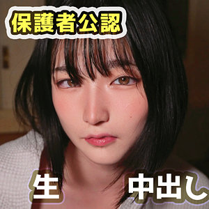 のん【黒船提督】 姫野らん